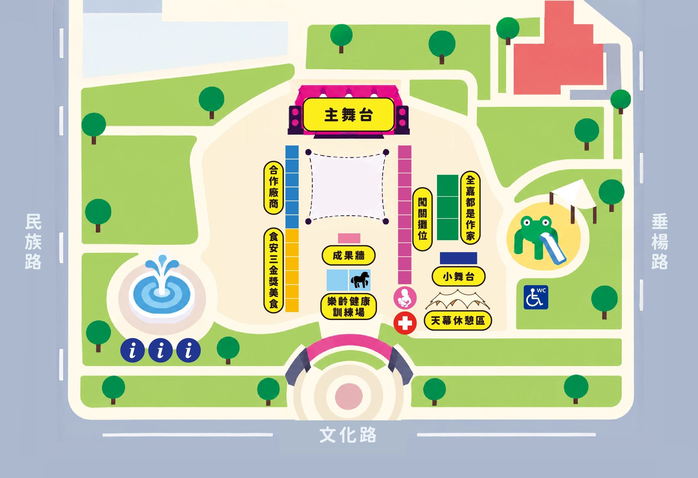 活動地圖