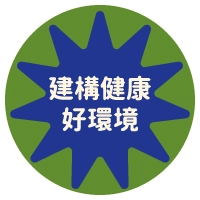 集章1