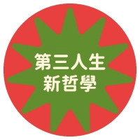 集章4