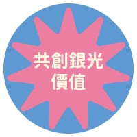 集章3